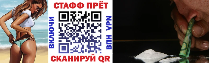 Цена Мытищи АМФЕТАМИН  Cocaine  ГАШ  МЕФ  Конопля 
