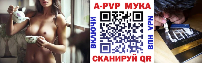 Alpha-PVP СК КРИС  omg маркетплейс  Мытищи 