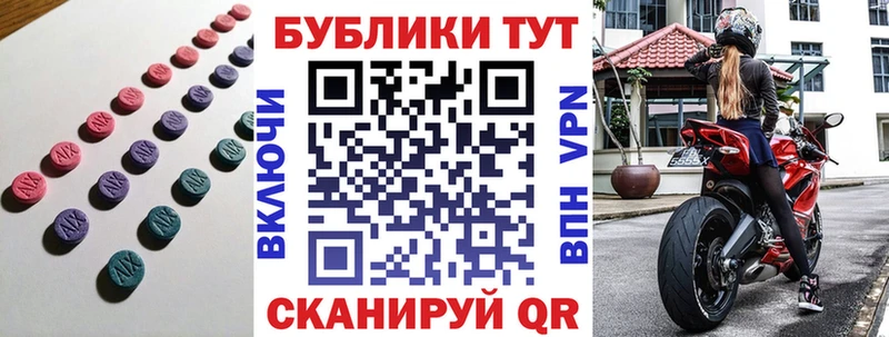 купить наркоту  Мытищи  Ecstasy Philipp Plein 