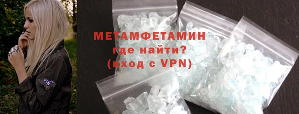 MDMA Premium VHQ Дмитровск