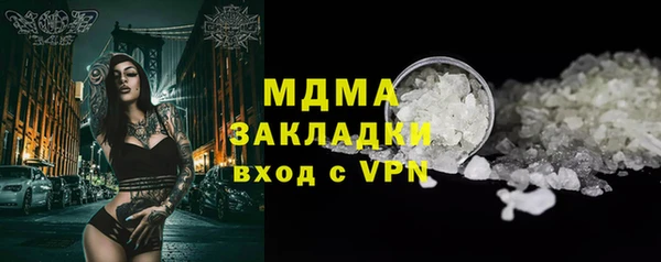 стаф Дмитриев