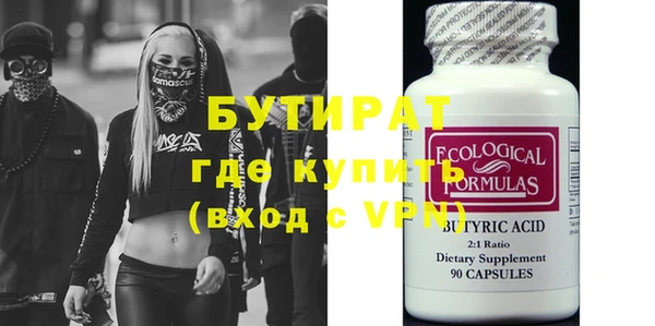 MDMA Premium VHQ Дмитровск