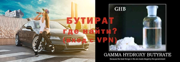 MDMA Premium VHQ Дмитровск