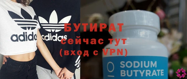 MDMA Premium VHQ Дмитровск