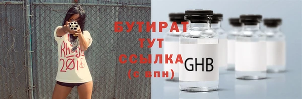 стаф Дмитриев