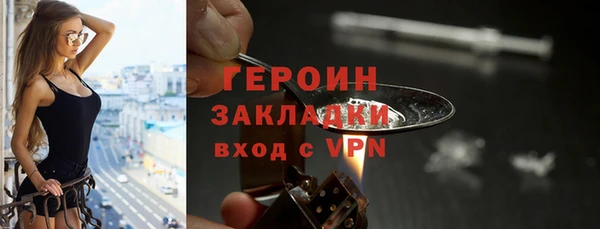 гашиш Гусь-Хрустальный