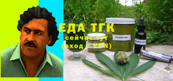 мефедрон Гусиноозёрск