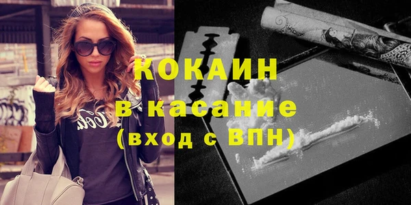 MDMA Premium VHQ Дмитровск