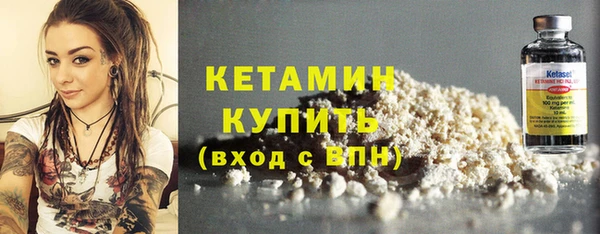 MDMA Premium VHQ Дмитровск