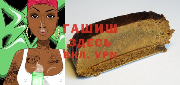 прущие грибы Гусев