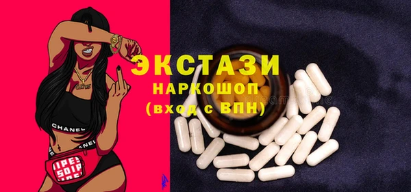 MDMA Premium VHQ Дмитровск