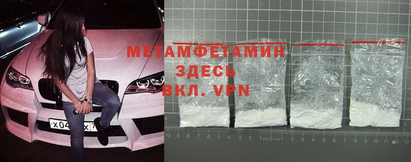 MDMA Premium VHQ Дмитровск