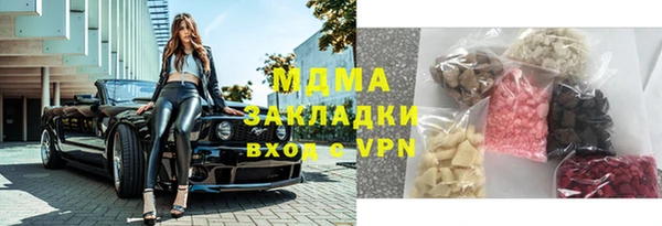 MDMA Premium VHQ Дмитровск
