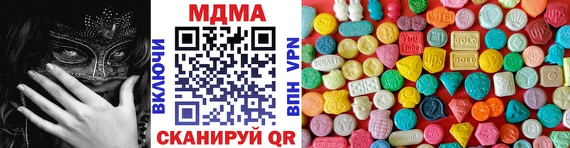 это Telegram  ОМГ ОМГ онион  Мытищи  МДМА crystal 