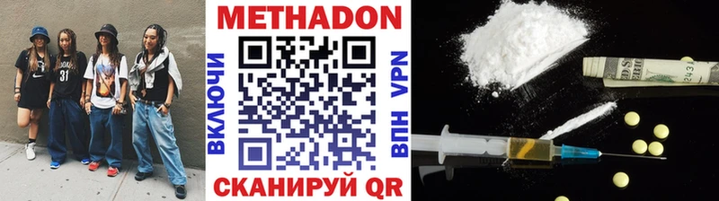 kraken маркетплейс  Мытищи  Метадон VHQ 