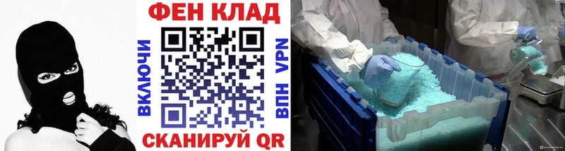 Первитин винт  Мытищи 
