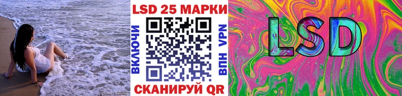 Марки N-bome 1,5мг  как найти закладки  Мытищи 