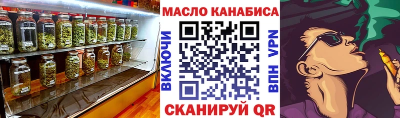 Дистиллят ТГК вейп с тгк  kraken как войти  Мытищи 